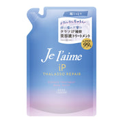 쥬렘 iP 대구 솔리페어 보수 미용액 트리트먼트 (딥 모이스트) 리필 340mL