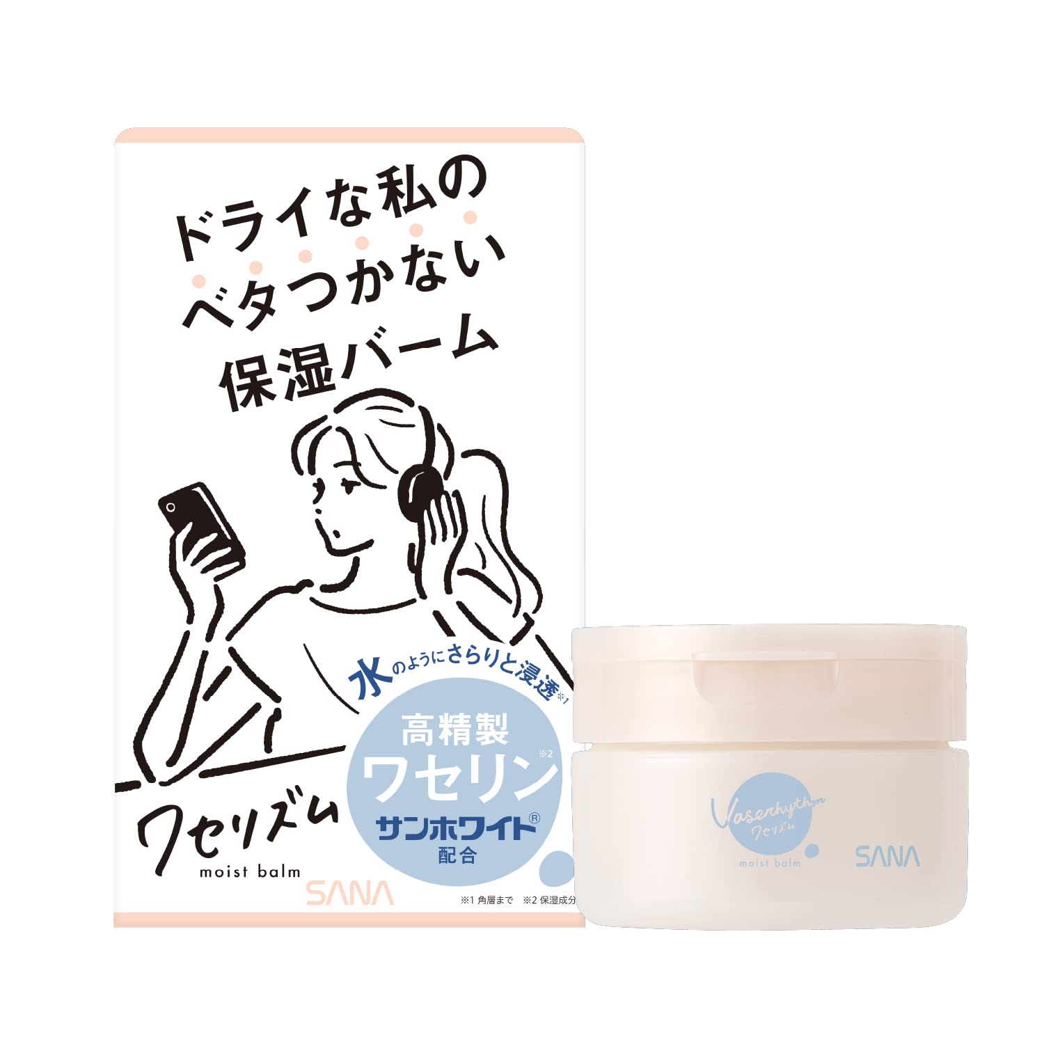 Vase Rhythm Moisturizing Balm 90g Highly Purified Vaseline (Moisturizing Ingredient) Alcohol Free Moisturizing Cream