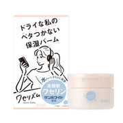 Vase Rhythm Moisturizing Balm 90g Highly Purified Vaseline (Moisturizing Ingredient) Alcohol Free Moisturizing Cream