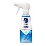 Cucute Clear 消毒剂 CLEAR 泡沫喷雾洗洁精 深层清洁凹槽和缝隙，无需擦洗！微香（柚子香）280ml