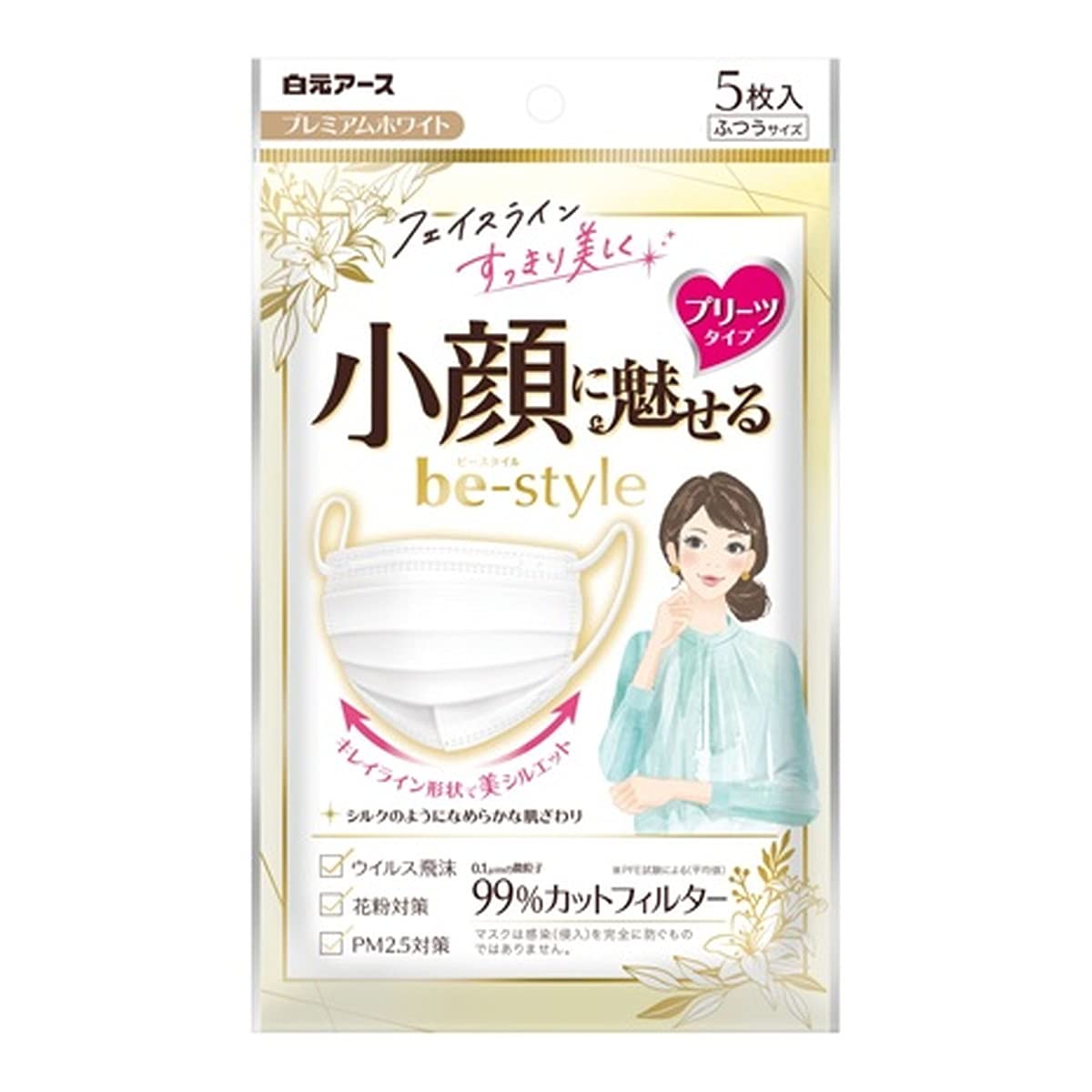 Hakugen Earth B Style Pleated Type Normal White 5 pieces