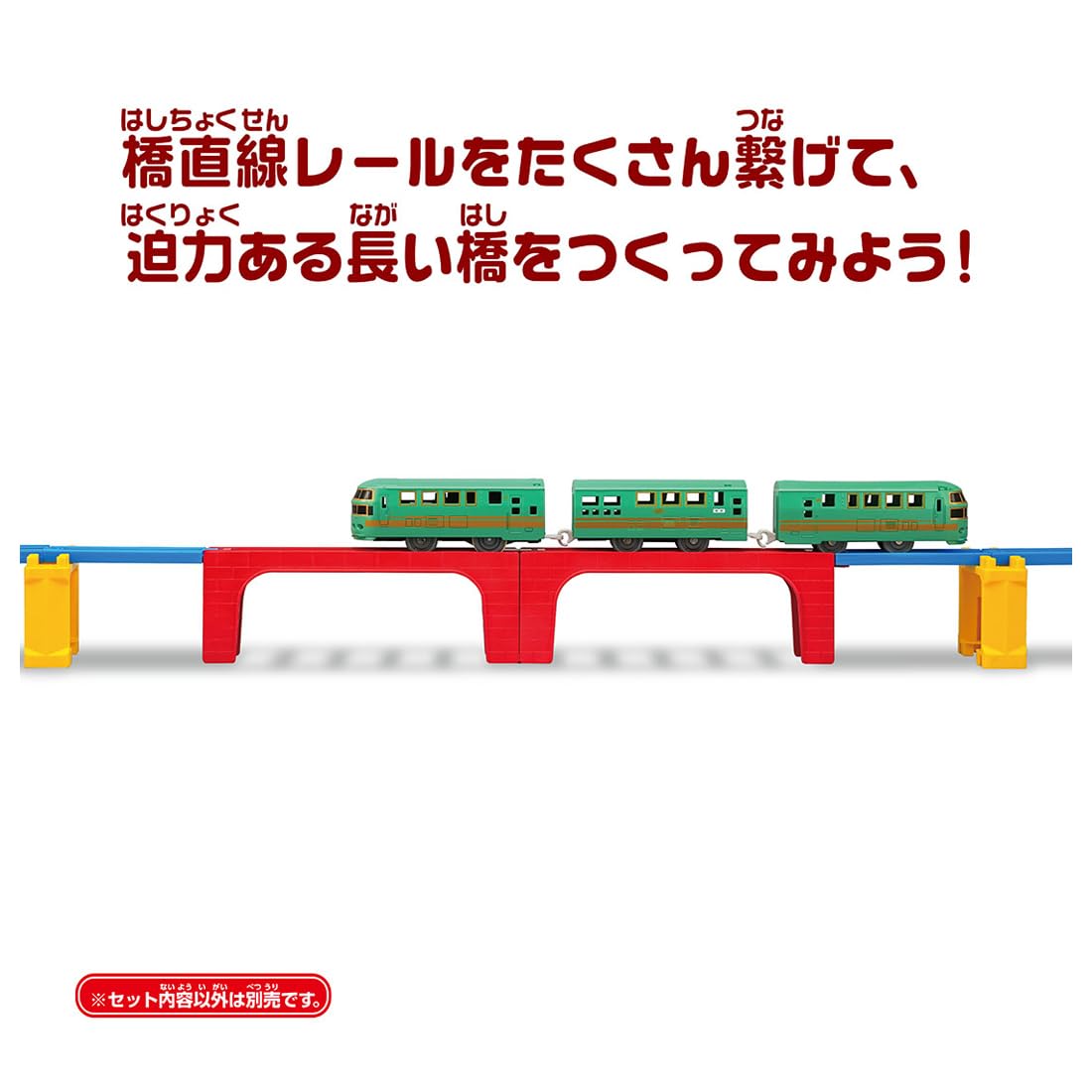 Takara Tomy Plarail R-17 Bridge Straight Rail Train Toy Ages 3+