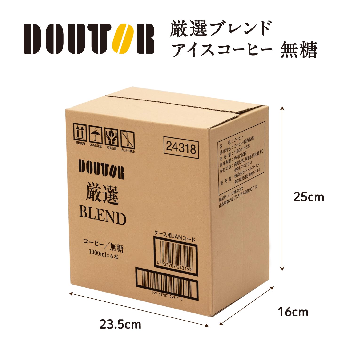Cà phê Doutor Cà phê nước không đường 1000ml x 6 chai