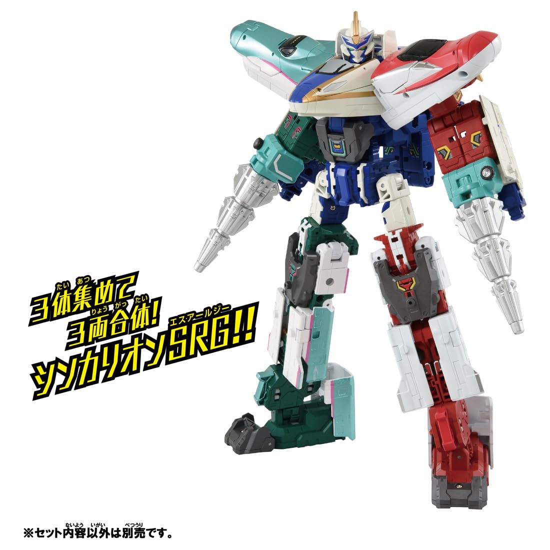 Takara Tomy Plarail Shinkalion CW E7 Shinkayaki Train Toy Ages 3+