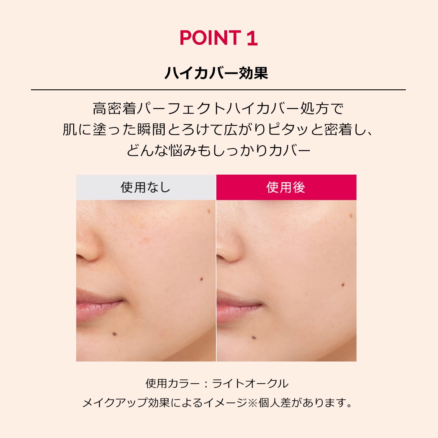 마키아쥬 드라마틱 에센스 컨실러 스틱 미디엄 오클 2.7g SPF50 · PA++++ | 컨실러 | 스틱 타입 | 무향료 |