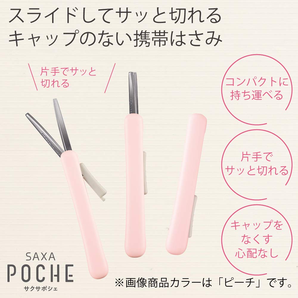 KOKUYO Scissors Compact Portable Scissors Sakusapoche Glueless Blade Peach Hasa-P320LP