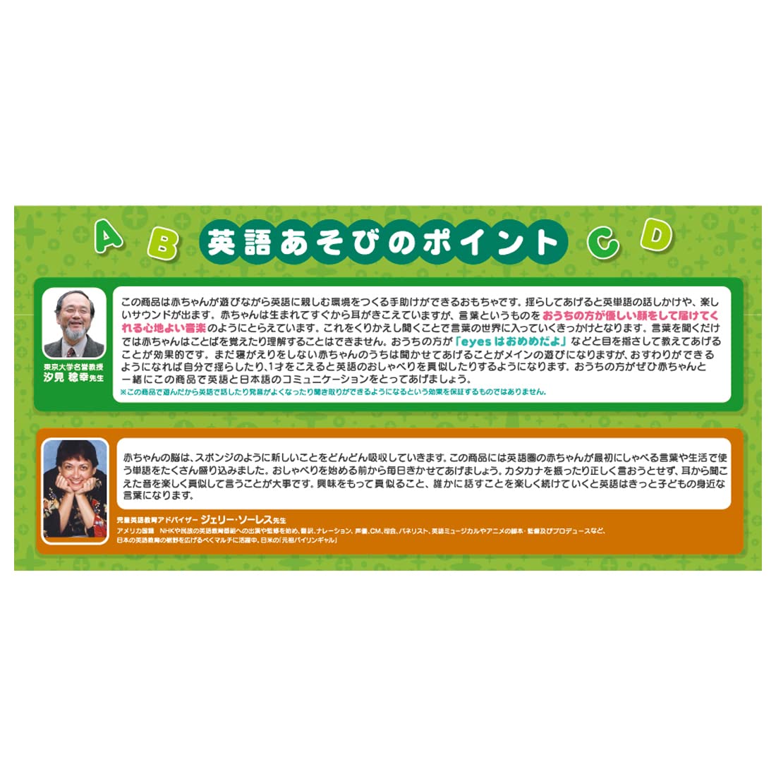 TAKARA TOMY Disney First English Swinging Talking Rory Winnie the Pooh