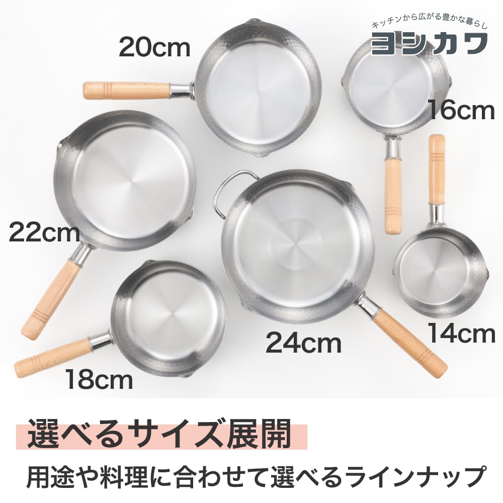 요시카와 유키히라 냄비 한손 냄비 18cm 1.7L 일본제 IH 가스 불 대응 스테인리스 양측 주입구 YH6752 츠바메 산조