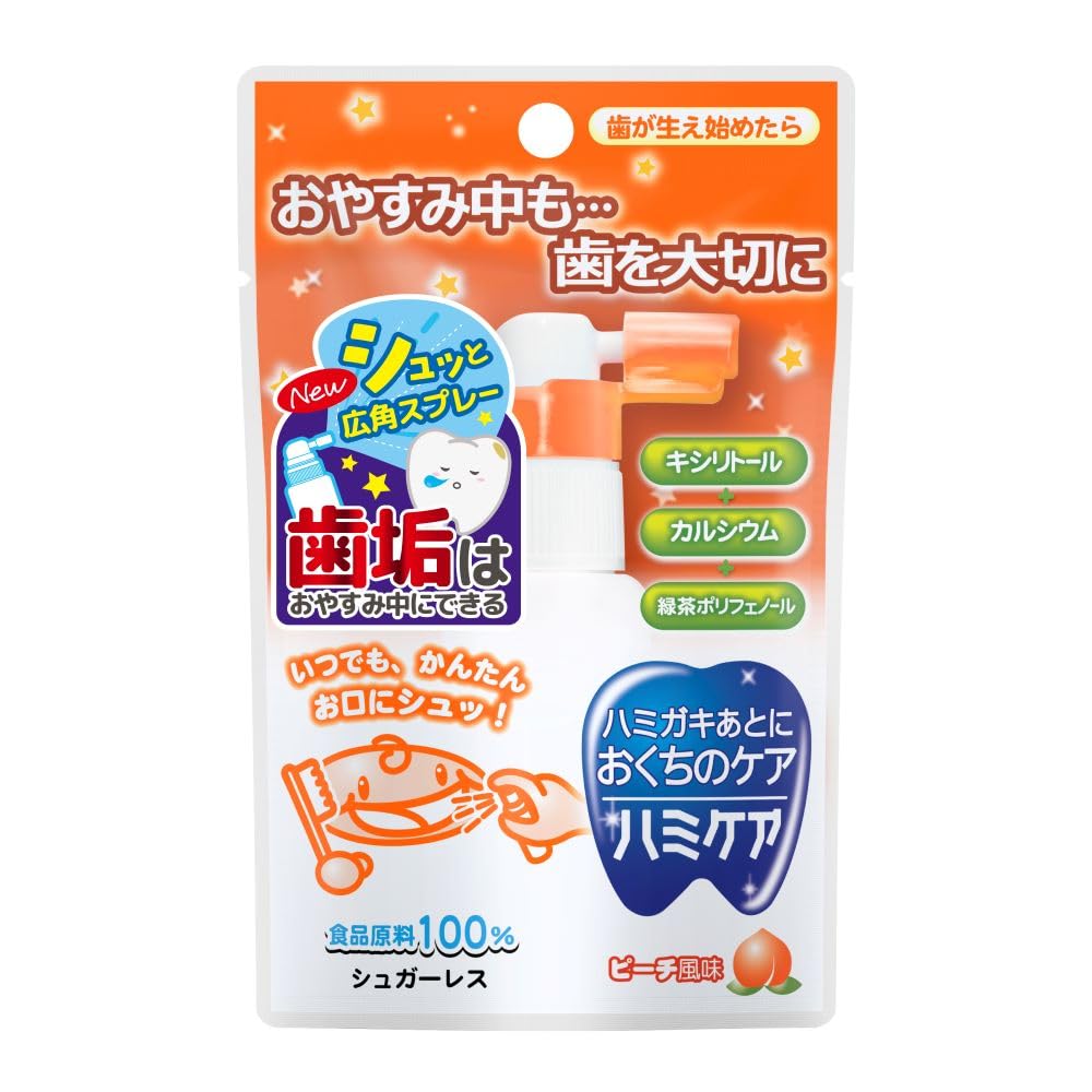 Hami Care Hương Đào 25g
