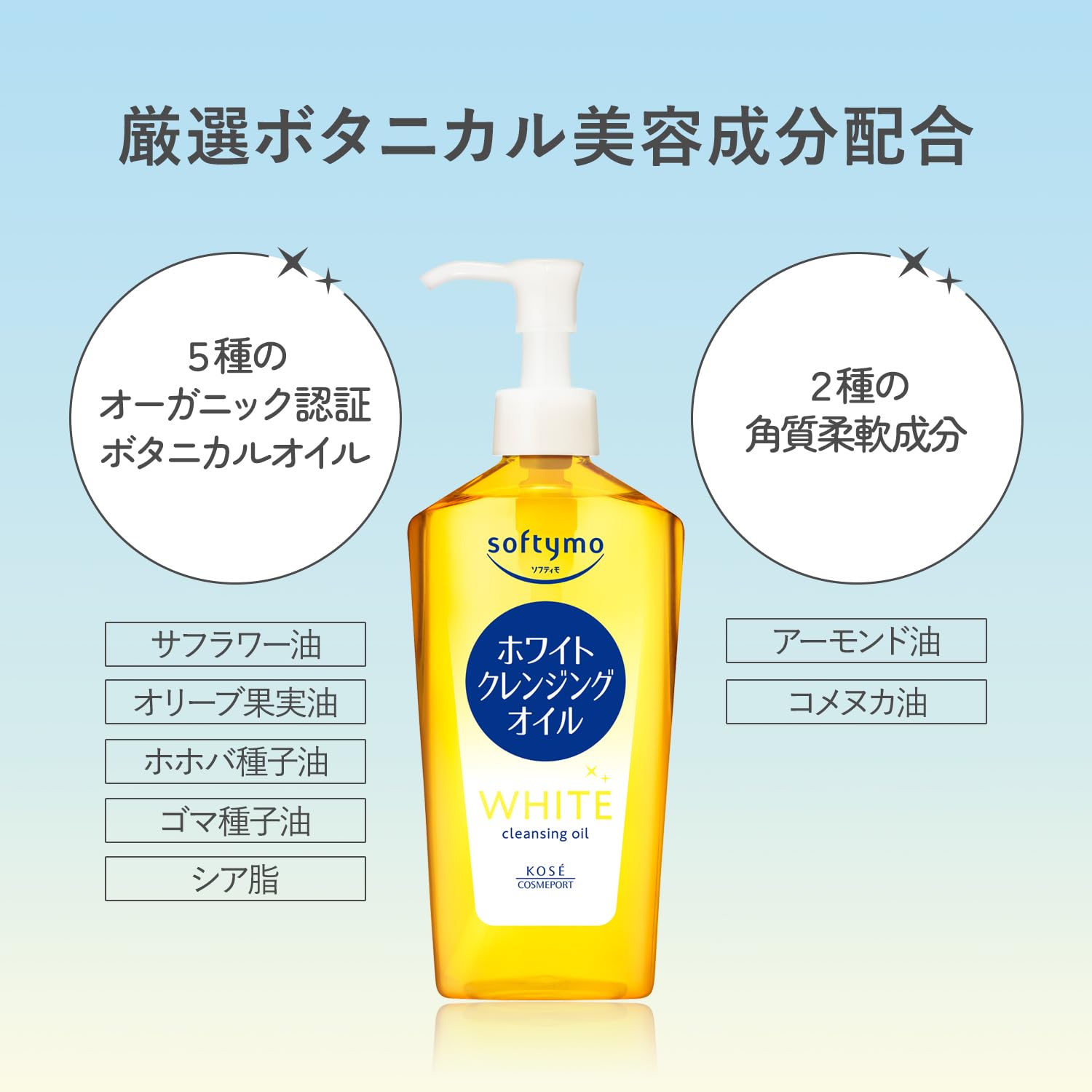 Dầu tẩy trang Softimo White 240mL