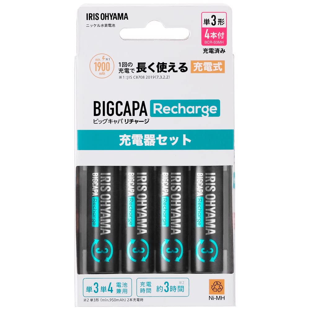 [Can be used repeatedly! ] Iris Ohyama Dry Battery Rechargeable Battery for AA and AAA Types Charger Set with 4 AA Pack BIG CAPA Recharge BCR-SC3MH/4S White/Black