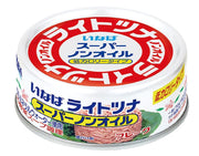 Inaba Foods Inaba Light Tuna Super Non-Oil 70g x 24 miếng