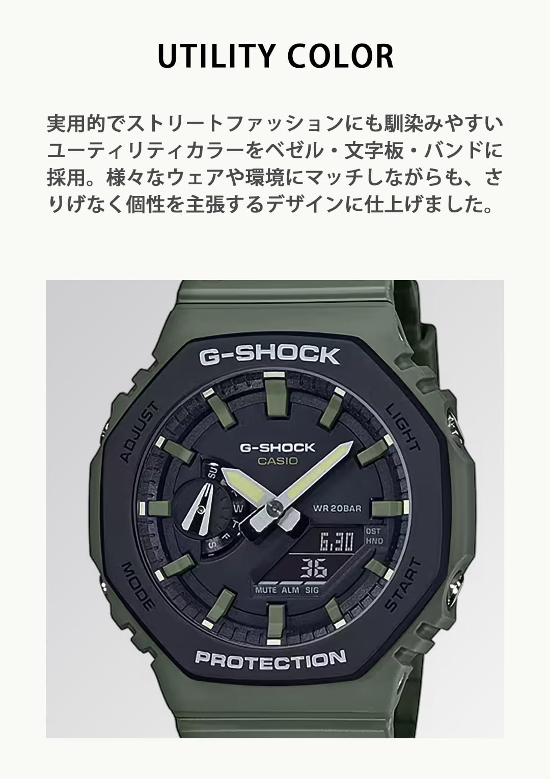 [CASIO] 手錶 G-SHOCK 【日本國內正規品】 實用色系 碳纖維核心防護結構 GA-2110SU-3AJF 男款 綠色