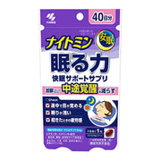 Kobayashi Pharmaceutical Nightmin Sleeping Power Good Sleep Support Supplement 40 days (40 tablets) Improves sleep quality Food with functional claims