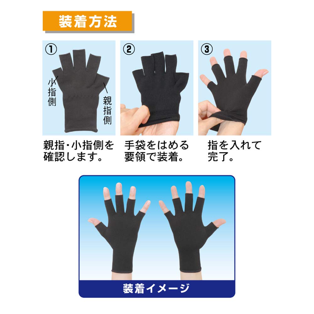 MINOURA Yamada style hand supporter five fingers M-Ⅼ