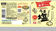 Riken Vitamin Riken's non-oil addictive delicious salt 380ml