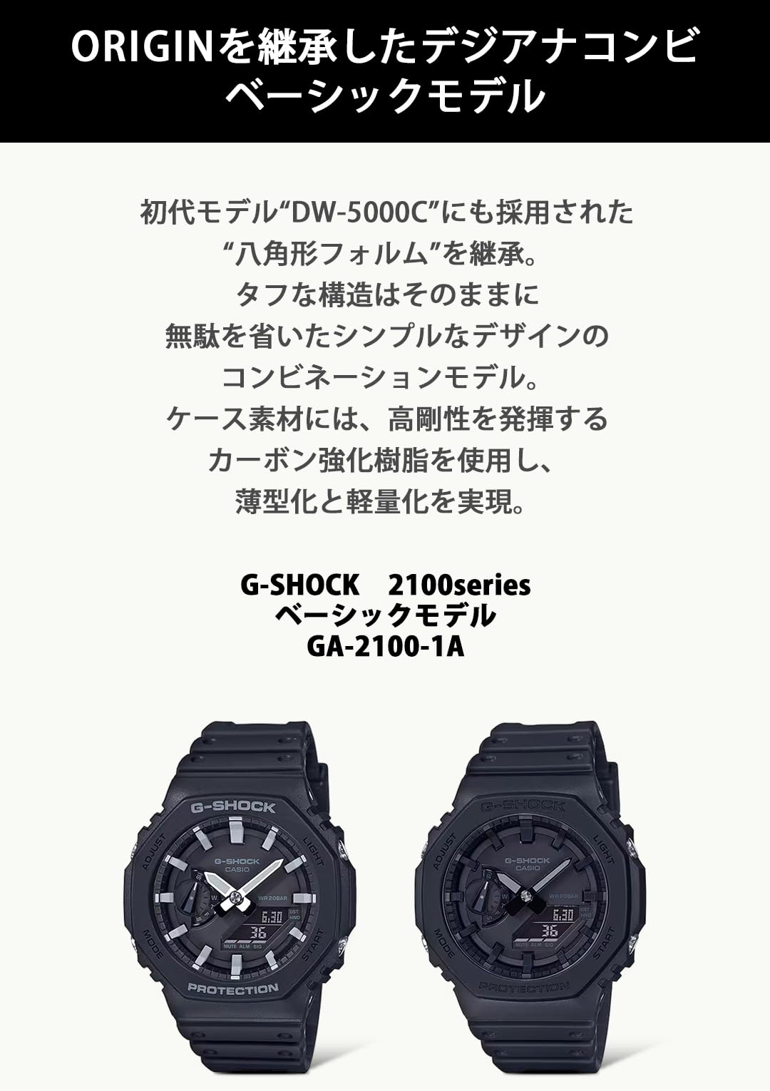 [Casio] G-Shock Watch [Domestic Genuine Product] Carbon Core Guard GA-2100-1A1JF Men's Black