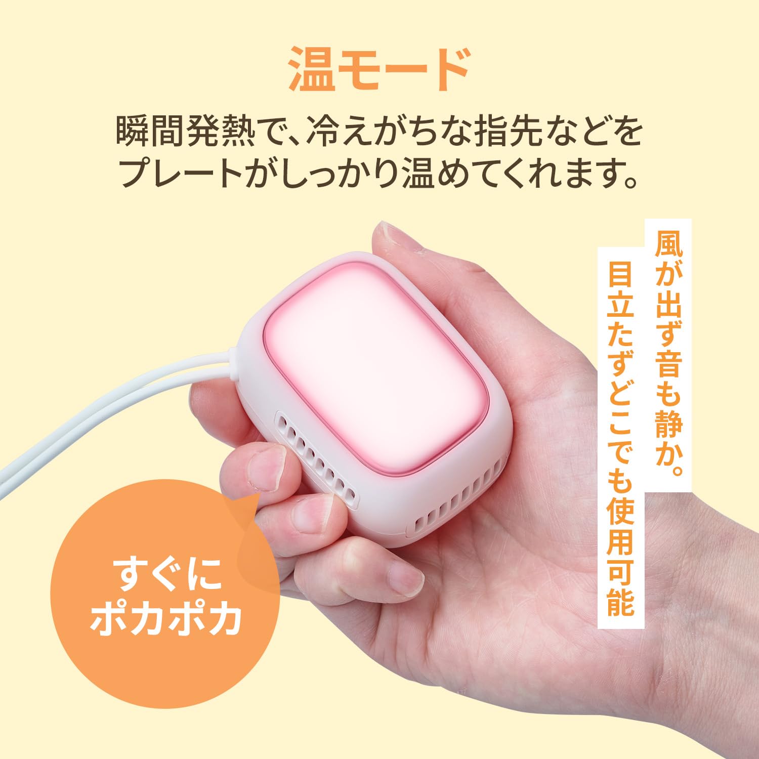 Life on Products 아이스카이로 LCAEA011 라이프 온 프로덕트 (LW(릴리 화이트)) 핸드 스트랩 첨부 에코 서늘한 지속