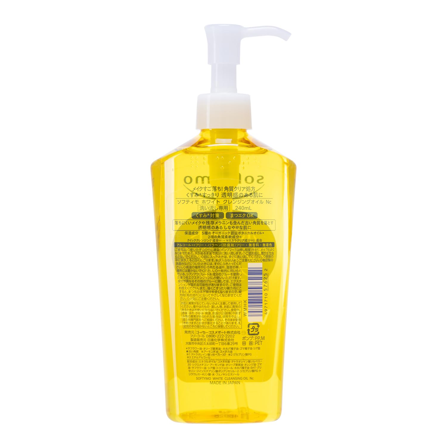 Dầu tẩy trang Softimo White 240mL