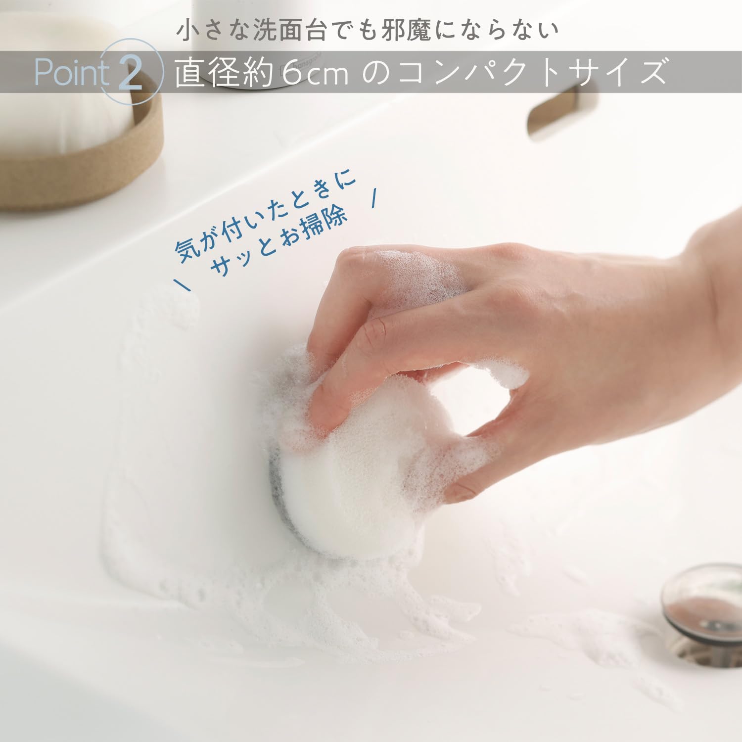 Marna Washbasin Sponge POCO (Poco / White) Washbasin Sponge Suction Cup Type (Drainer/Floating Storage) Washroom Cleaning W615W