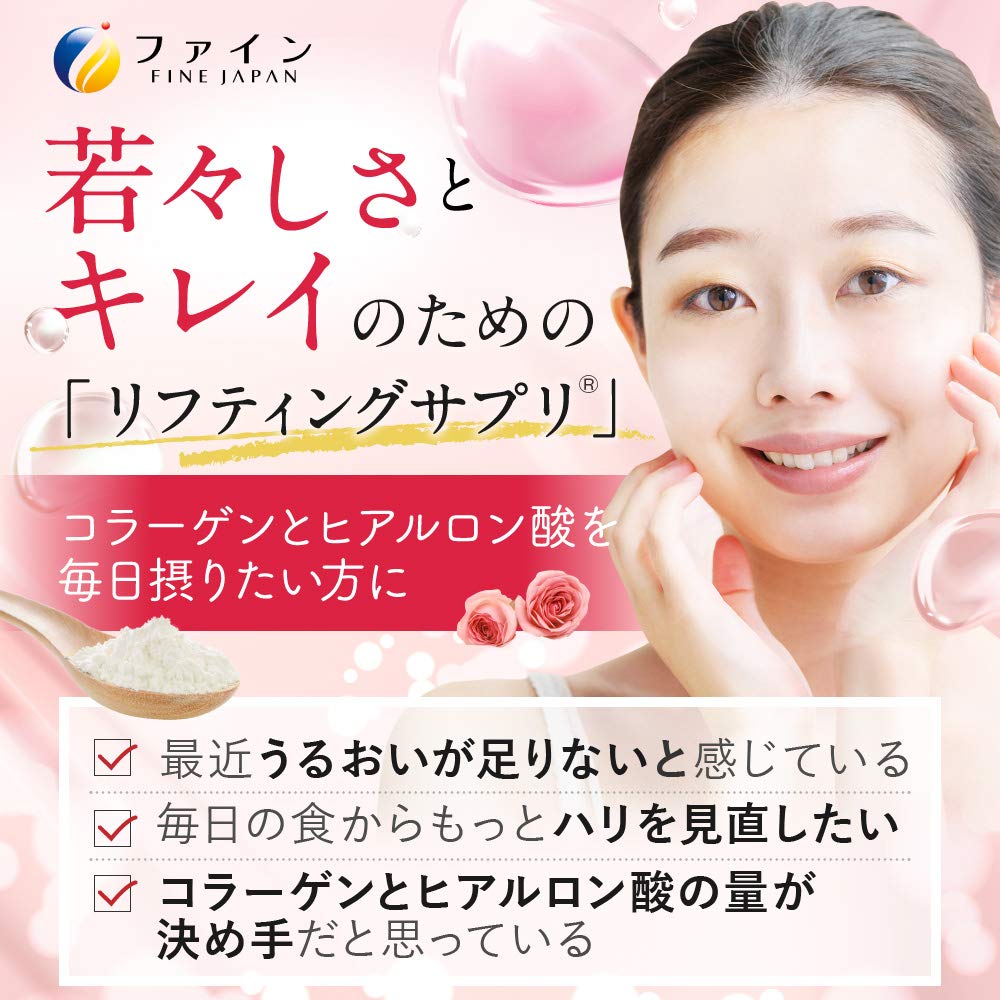 Fine Hyaluronic & Collagen + Reduced Coenzyme Q10 Bag Type, 30 Days Supply (210g) Contains Coix Barley Extract, Elastin, and Vitamin C