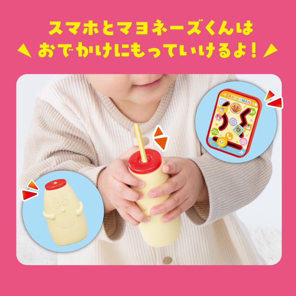 AGATSUMA Anpanman Uta Ippai♪Large well-wishes box (target age: 8 months or older)