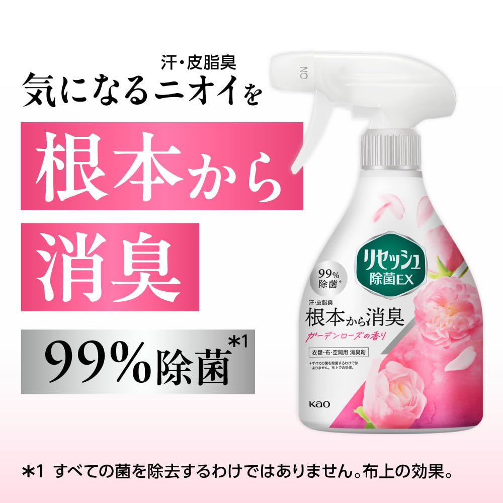 Risesh Deodorant Air Freshener Liquid Disinfectant EX Garden Rose Scent 370ml