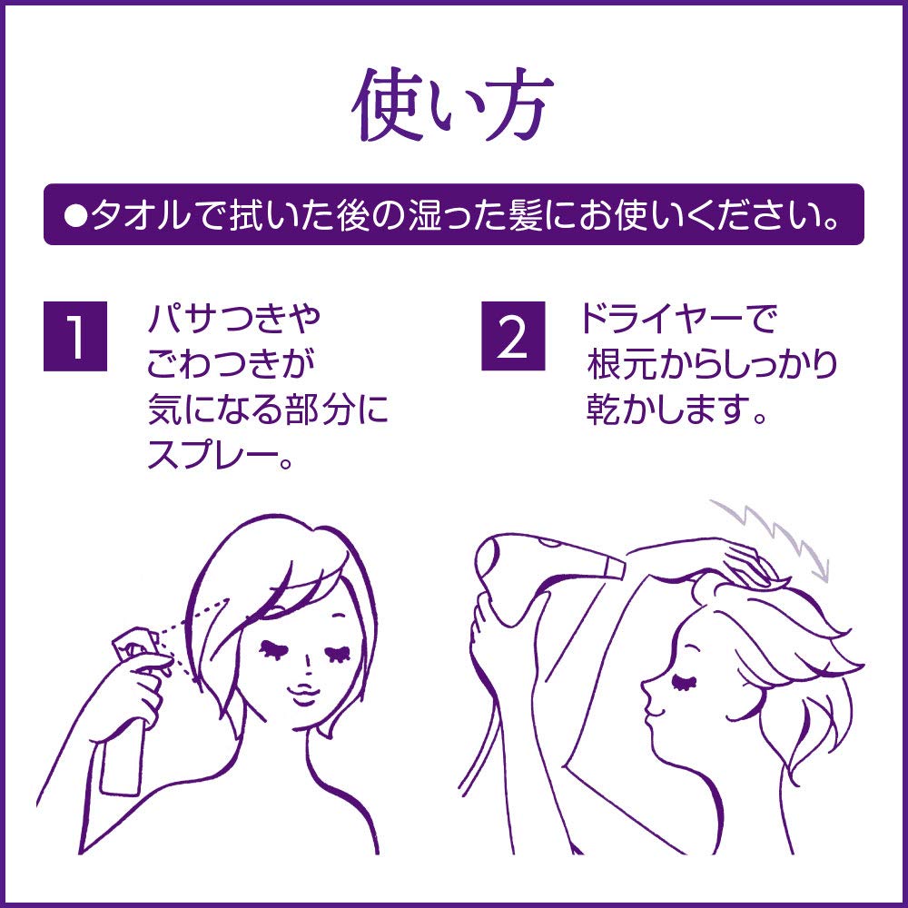 Serum dưỡng tóc Segreta làm đầy đặn tóc 150ml