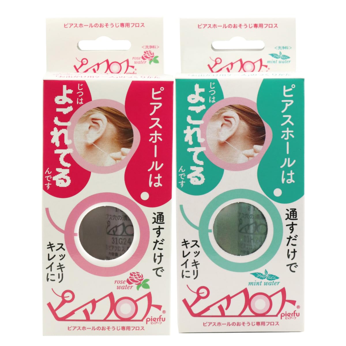 Piafloss mint water 60 bottles