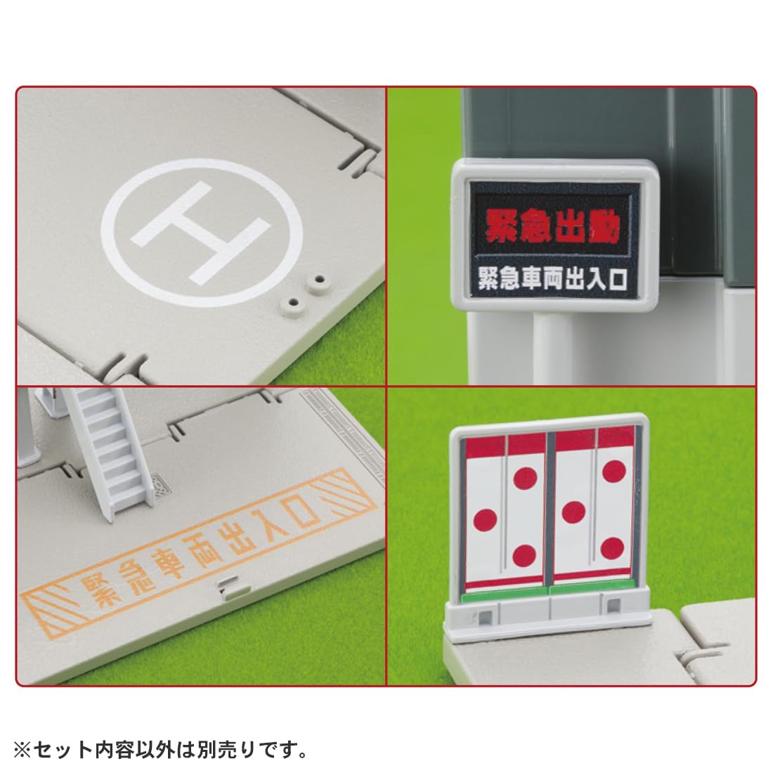 Takara Tomy Tomica Tomica Town Fire Station (with Firefighter) Mini Car Toy Ages 3+