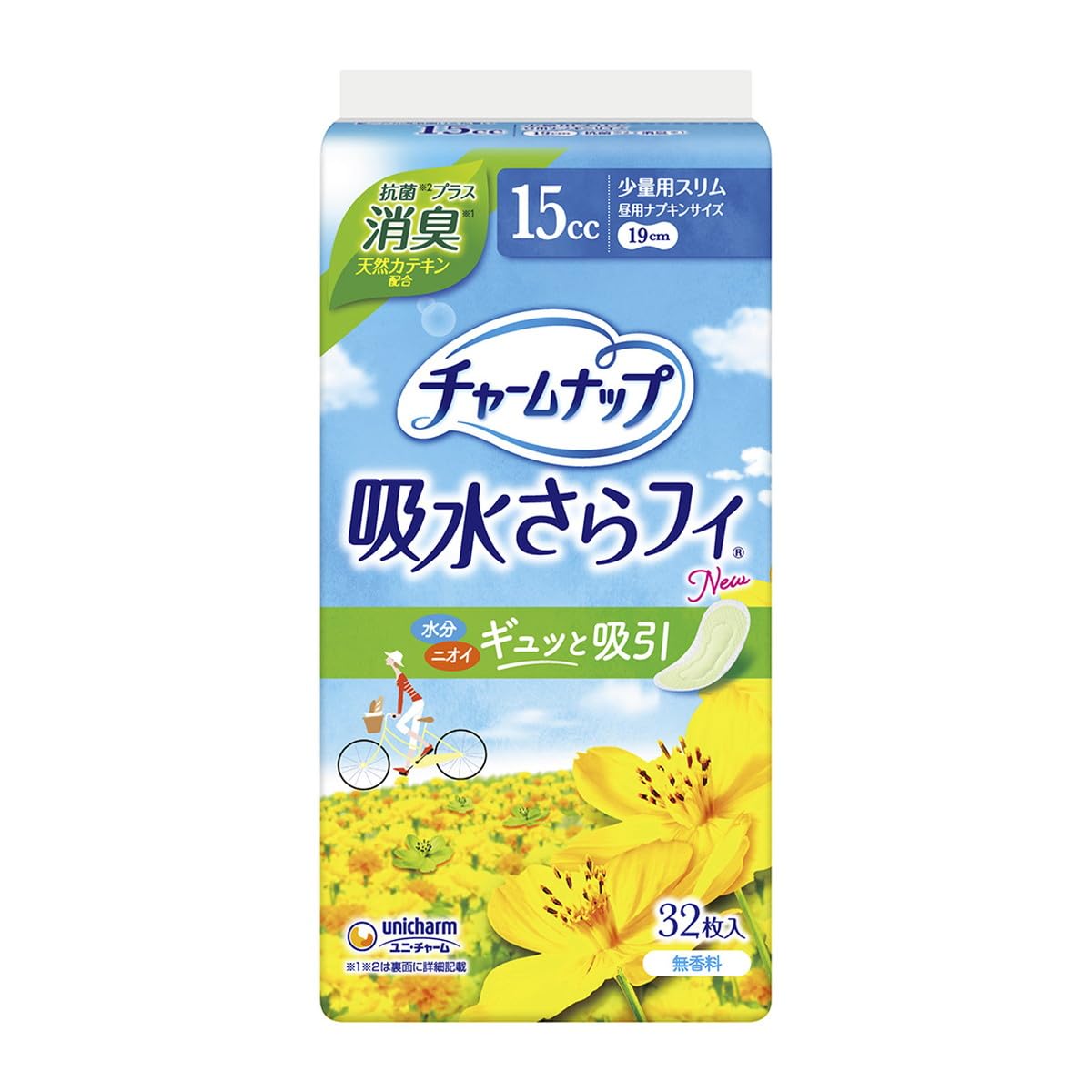 Charm Nap Water Absorbent Smooth Figure Tightly Suction Small Volume 19cm 32 Pieces 500-506439-00