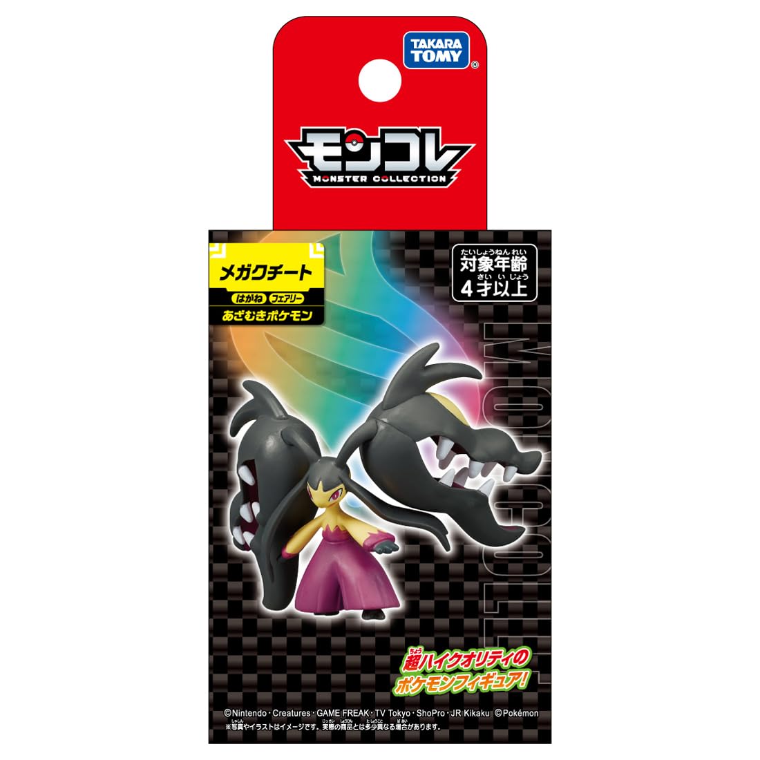 TAKARA TOMY Pokemon Monster Collection Mega Cheat