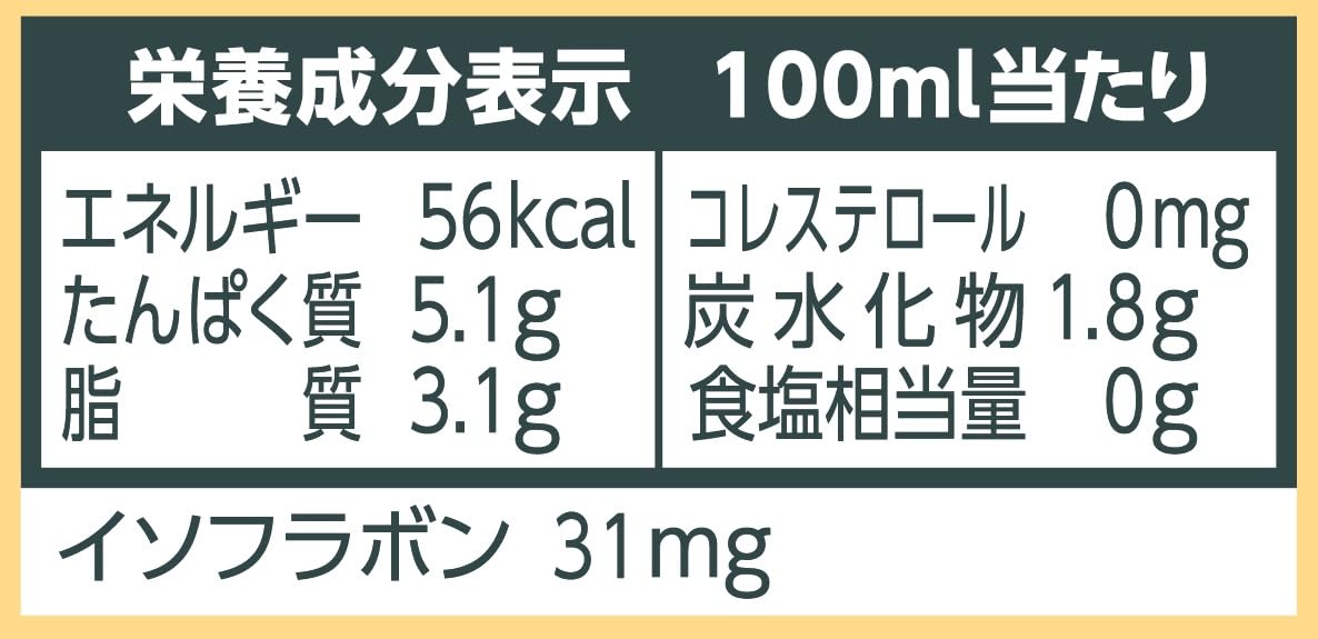마르산 국산 대두 무조정 두유 1000ml × 6병