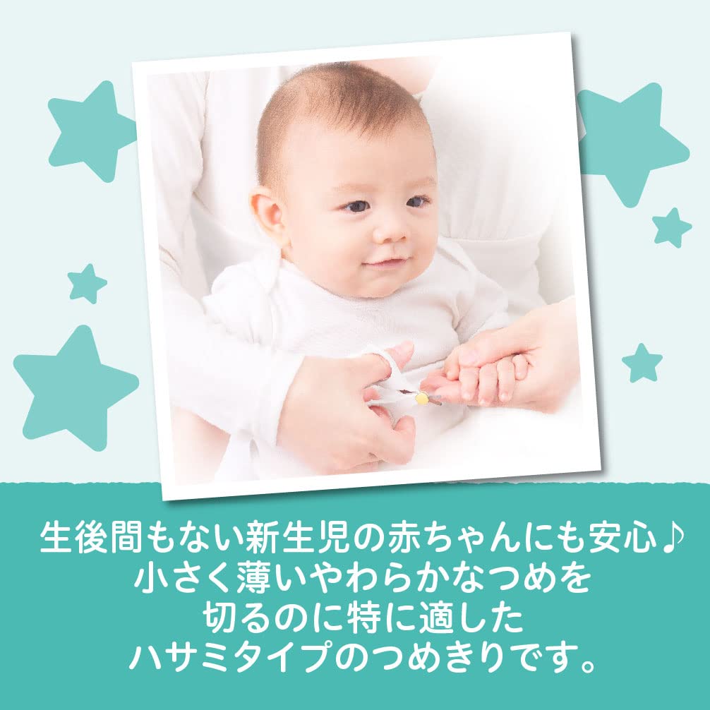 PIGEON Newborn nail clipper 1 piece (x 1) 15105