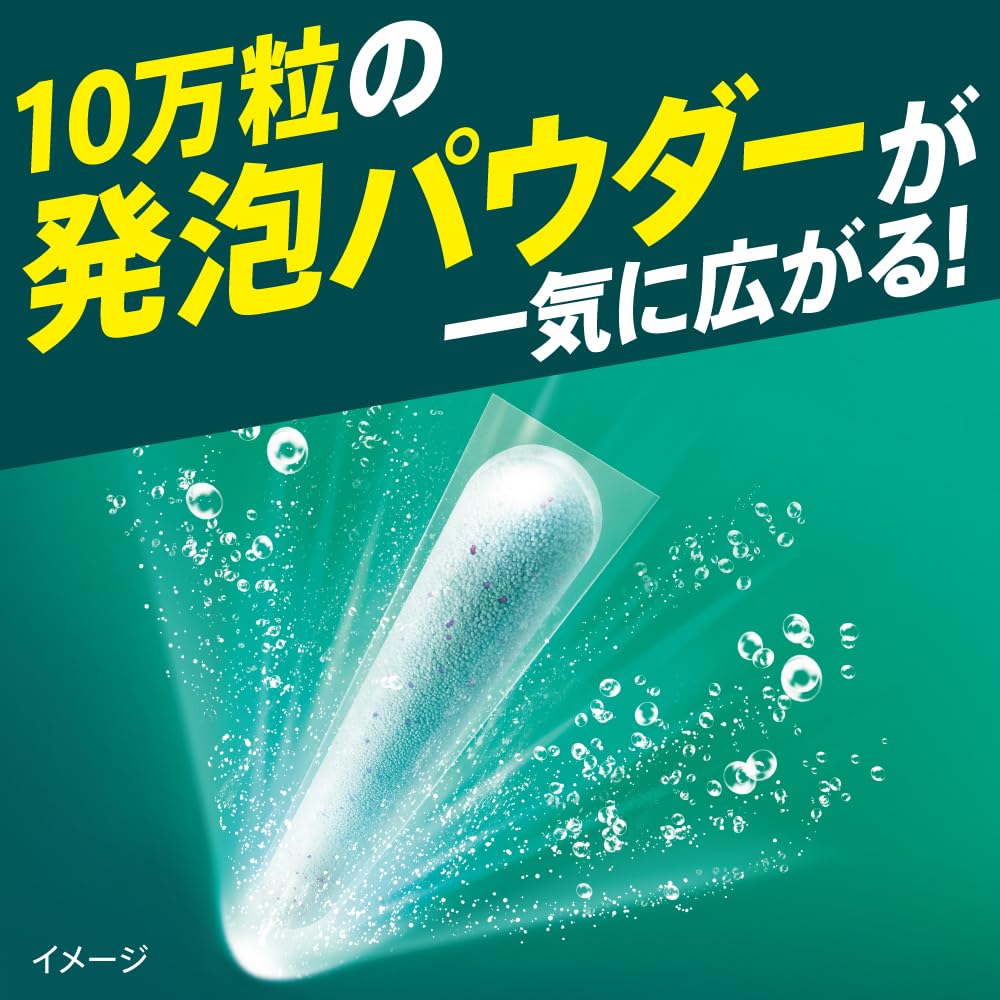アタックZERO パーフェクトスティック 部屋干し 粉末 洗たく用洗剤 サンシャインアクアの香り 76本入
