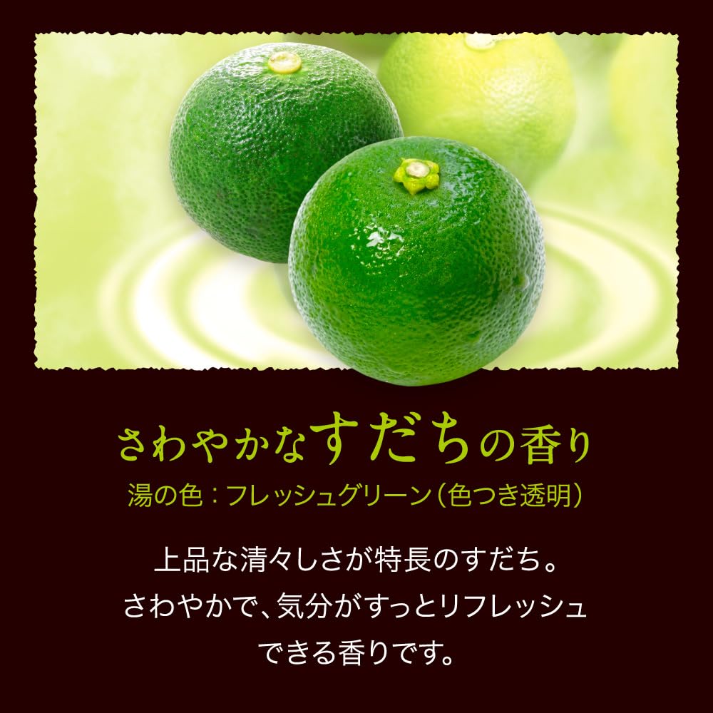 Babu Blissful Citrus Meguri Bath 12 เม็ด (4 ชนิด อย่างละ 3 เม็ด)