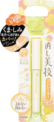 Maikohan Concealer 02 Skin Color (Cover Beige) Concealer Stain Cover Dark Circle Eraser
