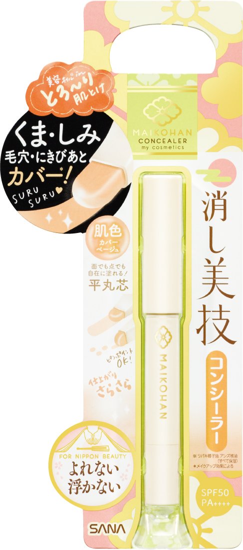 Maikohan Concealer 02 Skin Color (Cover Beige) Concealer Stain Cover Dark Circle Eraser