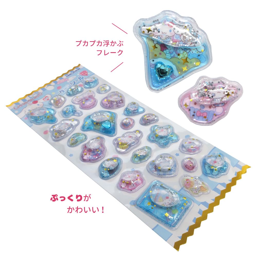 Cinnamoroll [Seal Sheet] Petit Water IN Seal Sanrio