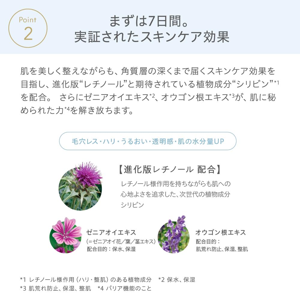 자연 그래세 메이크업 크림 모이스트 01 자연 베이지 자연 윤기 피부 30g SPF50+ PA+++ 자외선 차단제 비누 오프 식물성 스킨케어 성분 유기농