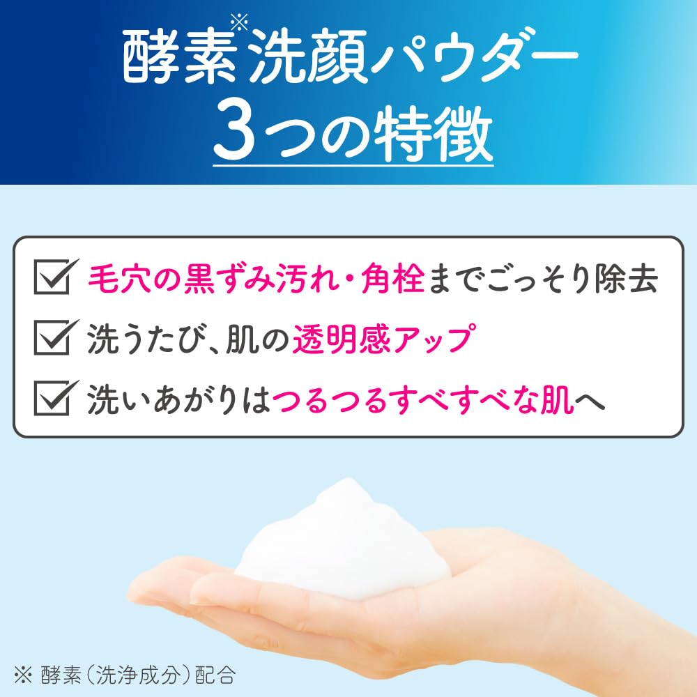 suisai (수박) 수박 뷰티 클리어 파우더 워시 N (트라이얼) 효소 세안 단품 0.4g × 15 개 |