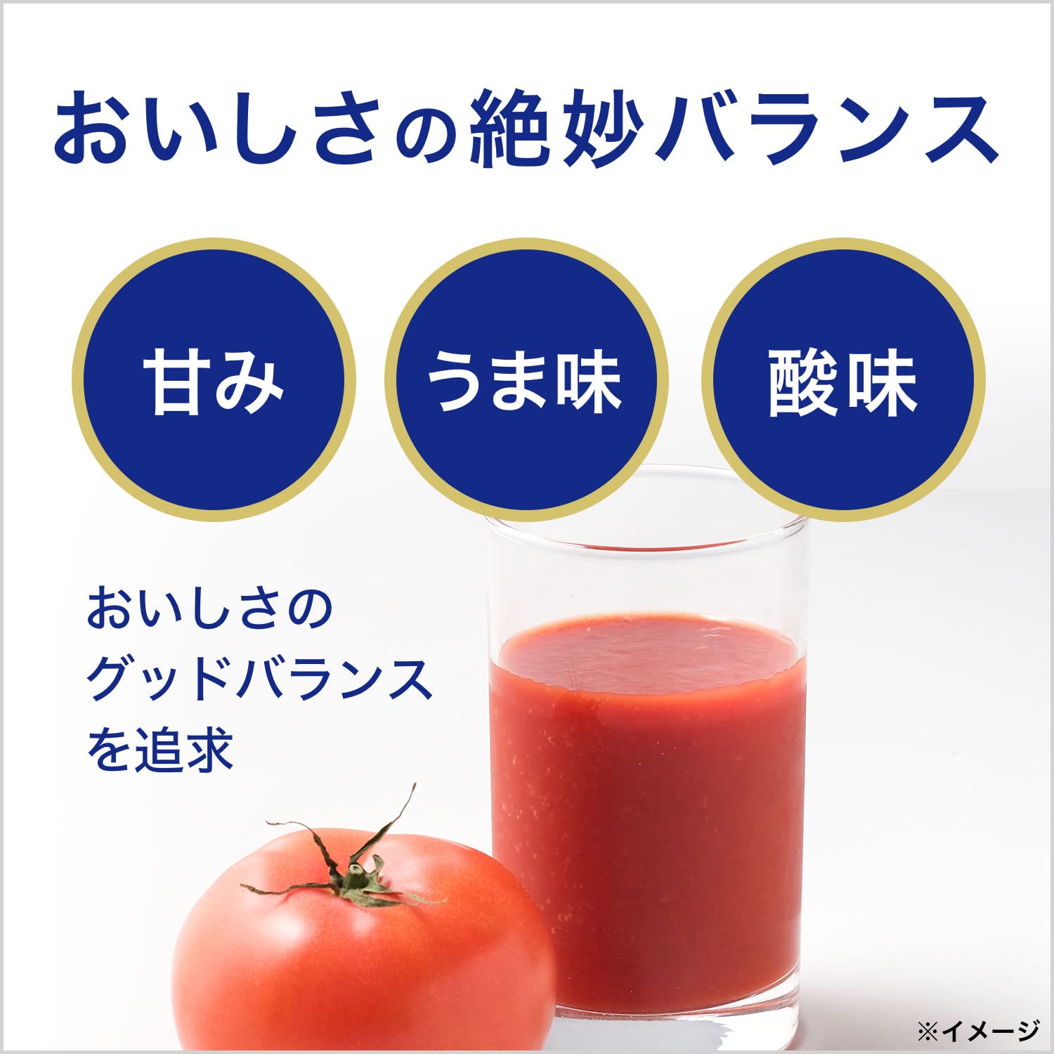 [Food with Functional Claims] ITO EN Enriched Vegetables Ideal Tomatoes 740g x 15 bottles Eco Bottle PET Bottle