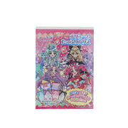 Sách tô màu tập Sunstar B6 Thám tử Precure! 8384370A