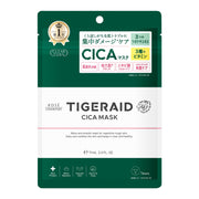 클리어 턴 KOSE CICA 수리 마스크 7 매입 페이스 팩 페이스 마스크 수분