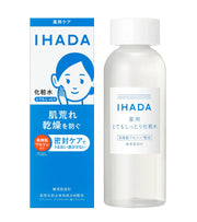Ihada Lotion Medicated Lotion (Rất ẩm) [Quasi-thuốc] Mẫu cũ