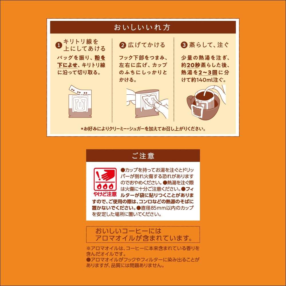 O・I・S・I Decaffeinated One Drip Coffee Deep Rich 50 Cups [Decaf] [Online Only]