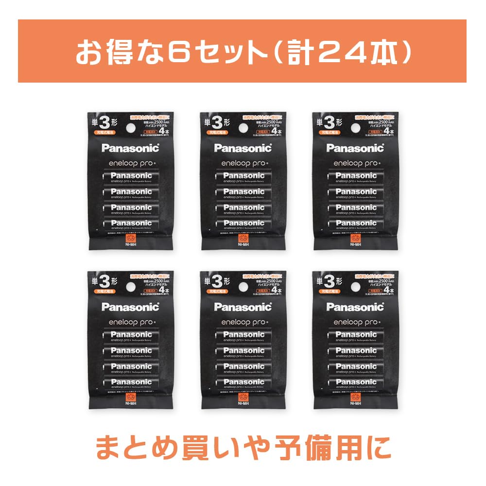 [6 sets: 24 pieces in total] Panasonic Eneloop Pro AA BK-3HCD/4H Rechargeable Batteries 4 Pieces High-end Model Nickel Metal Hydride Batteries [Penlight King Blade Kimbre Batteries]