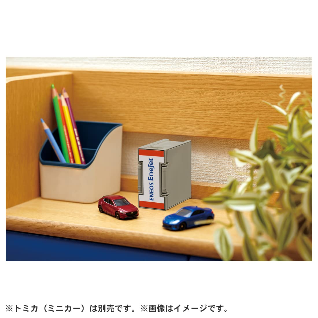 다카라 토미 (TAKARA TOMY) "토미카 토미카 타운 드라이브 스루 세차장 ENEOS EneJet"미니카 자동차 장난감 3 세 이상 장난감 안전 기준 합격 ST 마크 인증 TOMICA