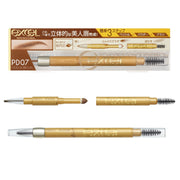 excel powder & pencil eyebrow EXPD07 (mocha brown)