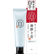 [Quasi-drug] Tobashido Medicated Whitening Paste Fresh Mint Flavor 90g Periodontal Disease Care Toothpaste